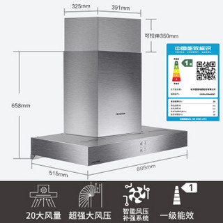  DE&E 德意 826T+716G 烟灶套装