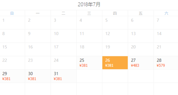 暑假亲子游！安吉银润小镇酒店1晚住宿+杭州Hello Kitty乐园门票2张