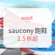 促销活动：woot saucony 圣康尼 男女款跑鞋