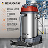 Jarrow FORMULAS 杰诺 JN-701-100L-3 桶式吸尘器