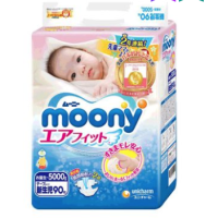 moony 尤妮佳 婴儿纸尿裤 NB90片 *4件