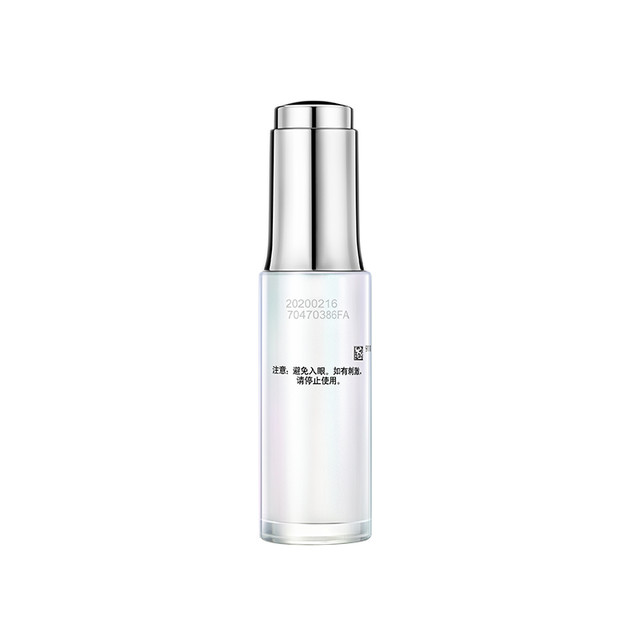 双11预售：OLAY 玉兰油 水感透白 光塑精华露 30ml+6ml*5