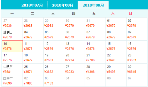 北京-三亚5天4晚自由行 (住海棠湾万达希尔顿逸林度假酒店)