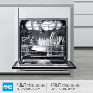 TOSHIBA 东芝 DWT3-0821 8套  嵌入式家用洗碗机