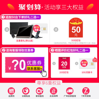 Teclast 台电 平板电脑 M20 (64GB、4GB、前黑后灰、全网通+WIFI)