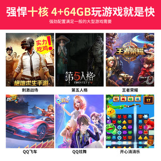 Teclast 台电 平板电脑 M20 (64GB、4GB、前黑后灰、全网通+WIFI)