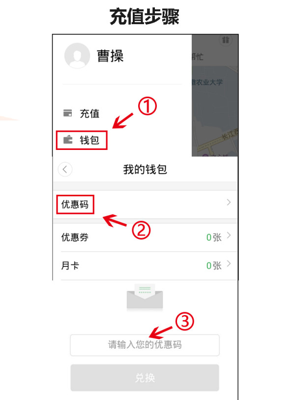 曹操专车 多地可用（含上海） 50-1000面额充值卡/储值卡