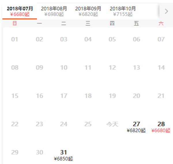 深度游：宿2晚喀纳斯！全国多地-乌鲁木齐+布尔津+喀纳斯+吐鲁番市8天7晚