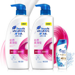 Head & Shoulders 海飞丝 去屑洗发露 丝质柔滑型（500ml*2支装+致美洗发水 80ml） *2件