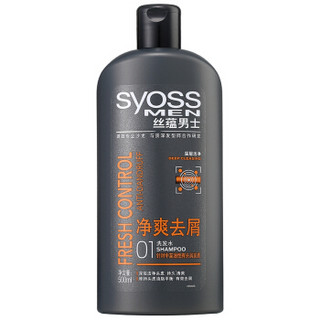  syoss 丝蕴 净爽去屑 男士洗发水 500ml