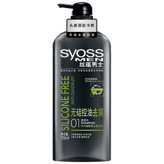  syoss 丝蕴 控油去屑 男士洗发露 750ml