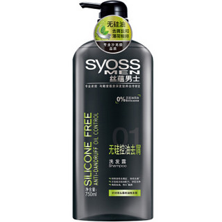  syoss 丝蕴 控油去屑 男士洗发露 750ml