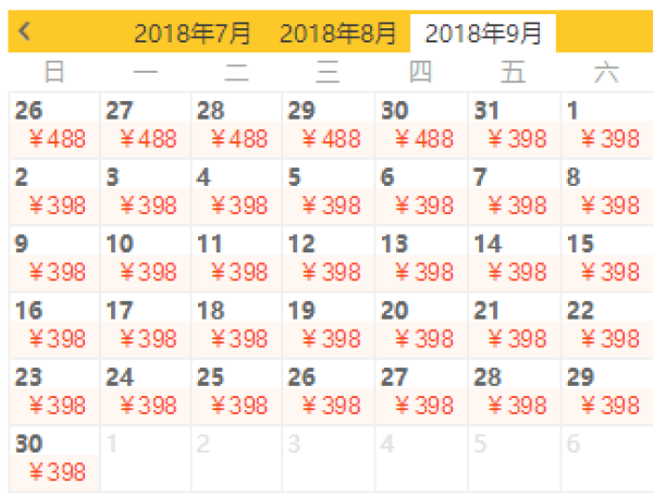 云南丽江-香格里拉一日游