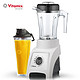 美国维他密斯(Vitamix)破壁机便携加热高速多功能料理家用搅拌S55(白)