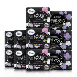 kotex 高洁丝 hello Kitty 臻选澳洲进口纯棉日夜组合10包66片(日用56片+夜用4片+超长夜用6片)