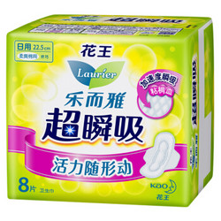 Laurier 乐而雅 超瞬吸日用卫生巾 225mm 8片