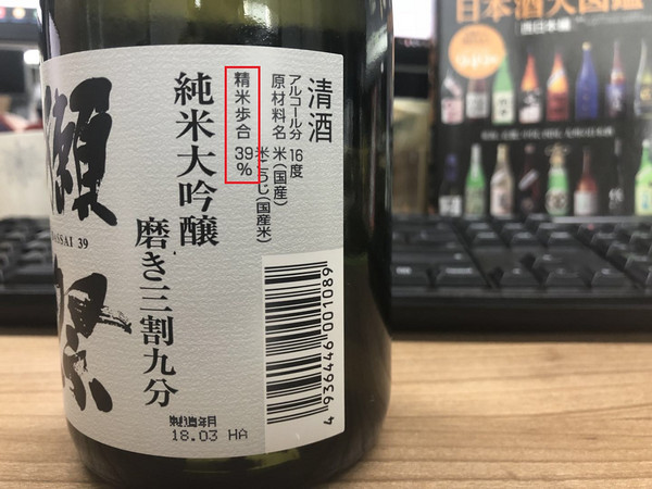 食客：关于日本酒我想你应该知道这些（一）