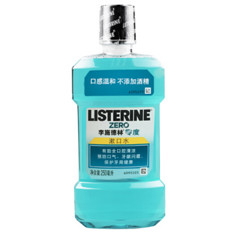 李施德林（Listerine）健康亮白漱口水250ml *8件