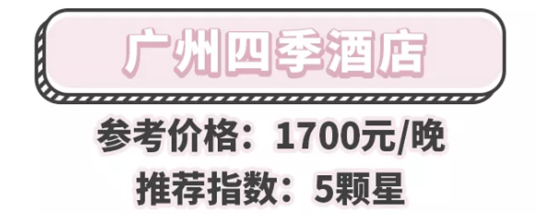 这些酒店舒服到想!睡!24!小!时!