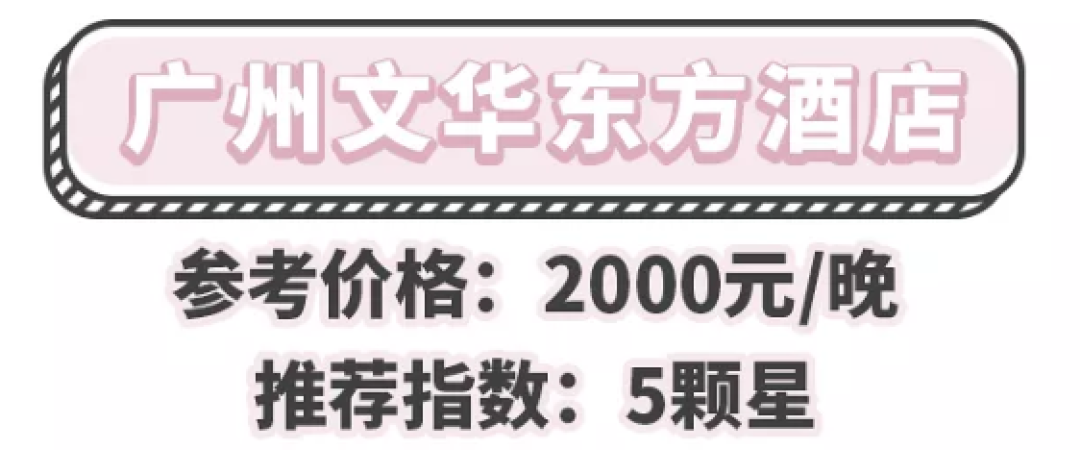 这些酒店舒服到想!睡!24!小!时!