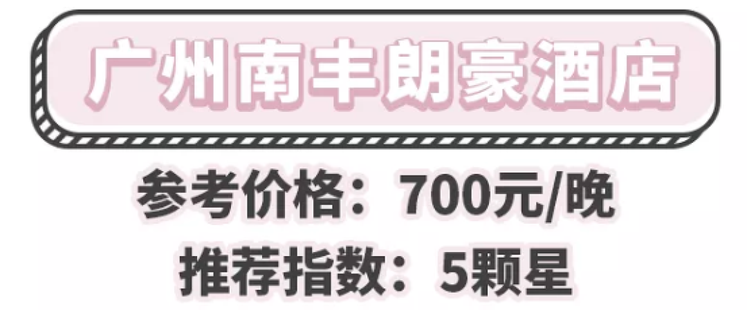 这些酒店舒服到想!睡!24!小!时!