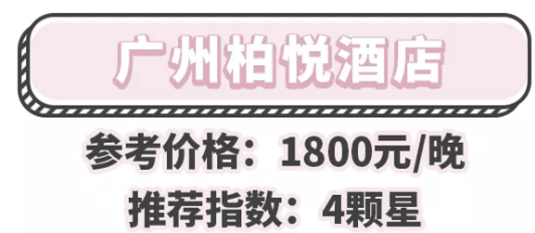 这些酒店舒服到想!睡!24!小!时!