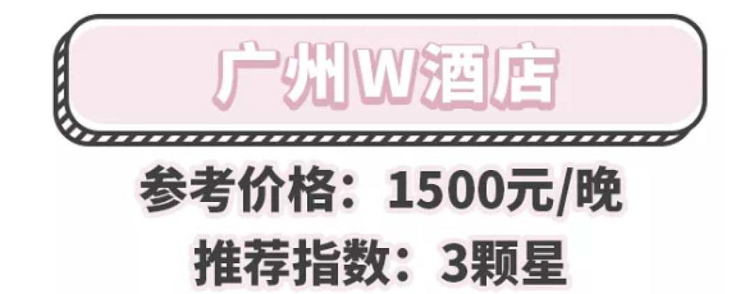 这些酒店舒服到想!睡!24!小!时!
