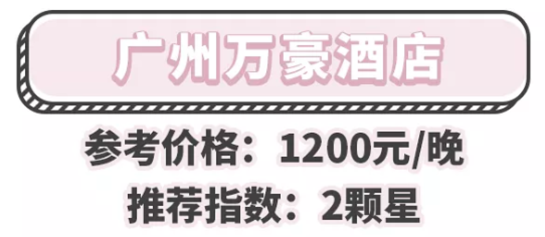 这些酒店舒服到想!睡!24!小!时!