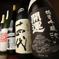 食客：关于日本酒我想你应该知道这些（一）