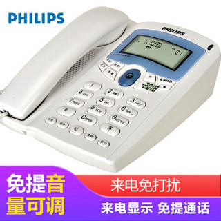 PHILIPS 飞利浦 TD-2816 电话机