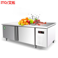 itO ITO-050 冰柜