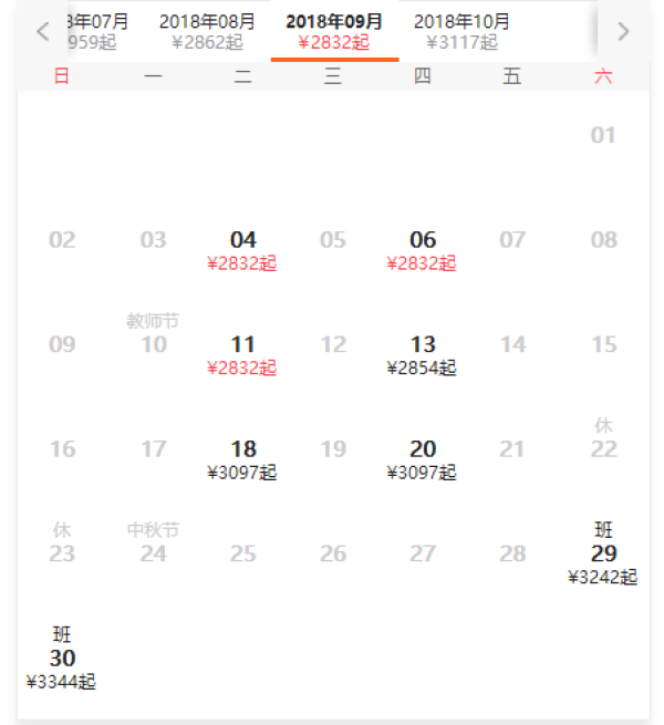 高品质跟团游！全国多地-呼伦贝尔+海拉尔+额尔古纳+满洲里5天4晚