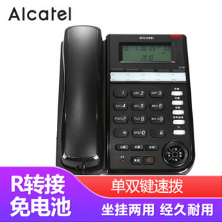 ALCATEL onetouch 阿尔卡特 T516 电话机