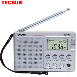 德生（Tecsun）R-9702 收音机 音响 全波段 老年人 半导体 四六级英语听力 高考考试 校园广播（钛金白）
