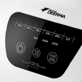 Deerma 德尔玛 DEM-Z3 10公斤 干衣机