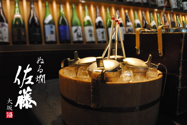 关于日本酒我想你应该知道这些（一）