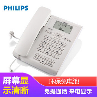 PHILIPS 飞利浦 CORD108 电话机