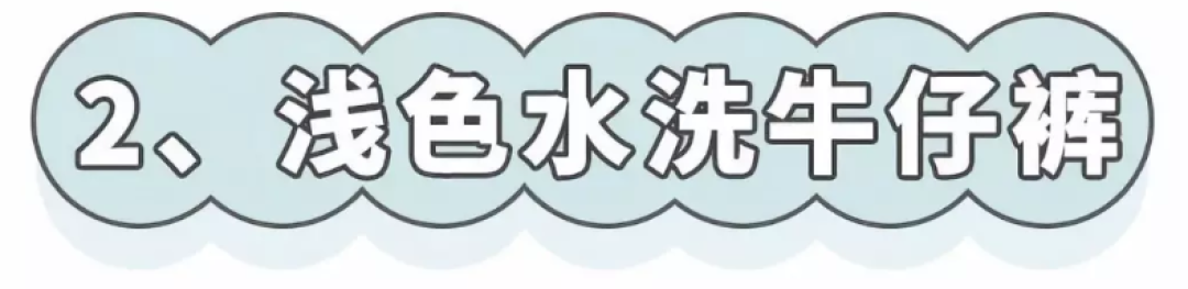 夏天除了连衣裙，这6条裤子穿完能瘦10斤