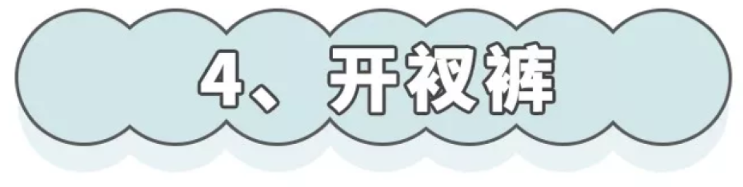 夏天除了连衣裙，这6条裤子穿完能瘦10斤