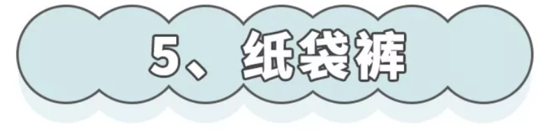 夏天除了连衣裙，这6条裤子穿完能瘦10斤