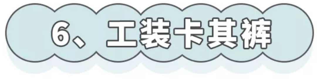 夏天除了连衣裙，这6条裤子穿完能瘦10斤
