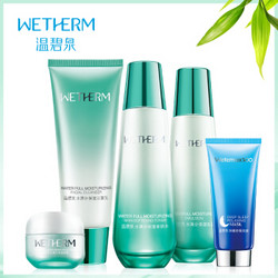 WETHERM 温碧泉 水满分保湿精选六件套