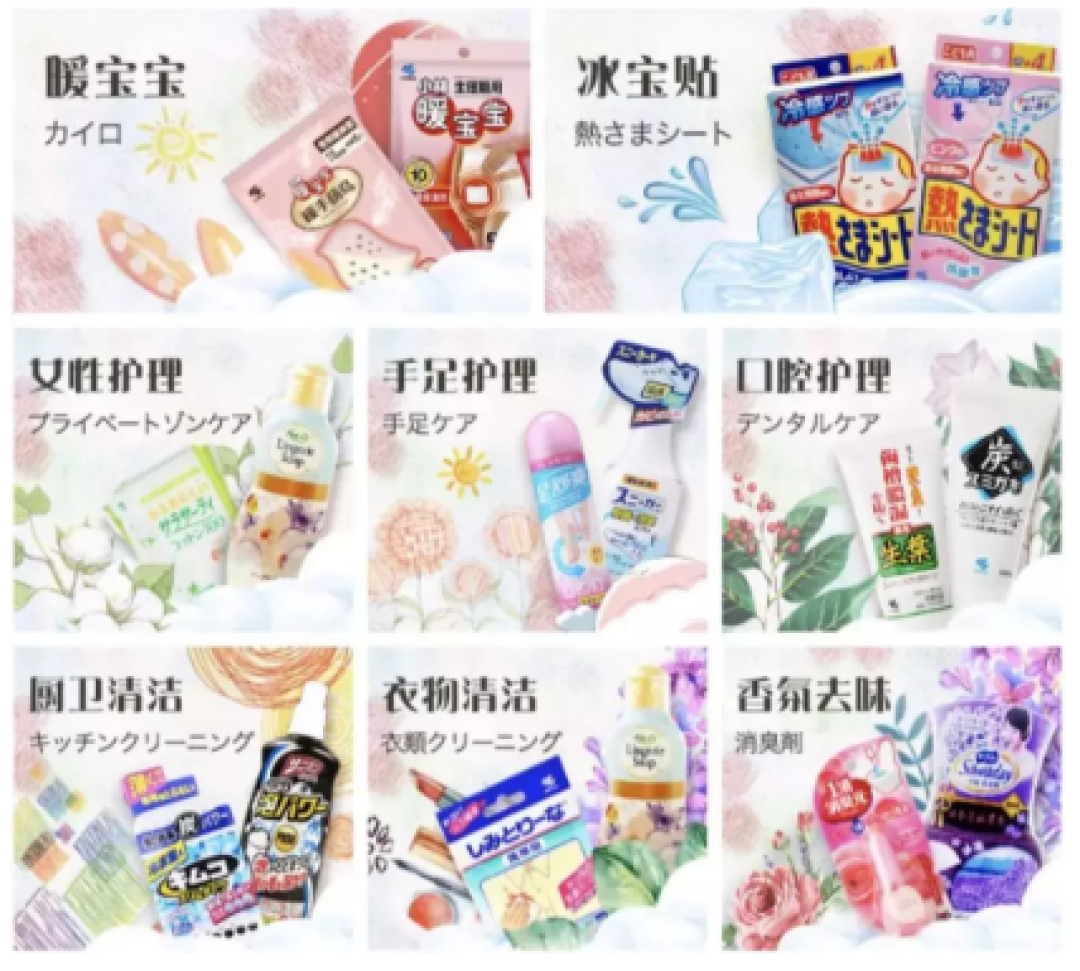 睡个觉还有这种操作?真是服了小林制药了