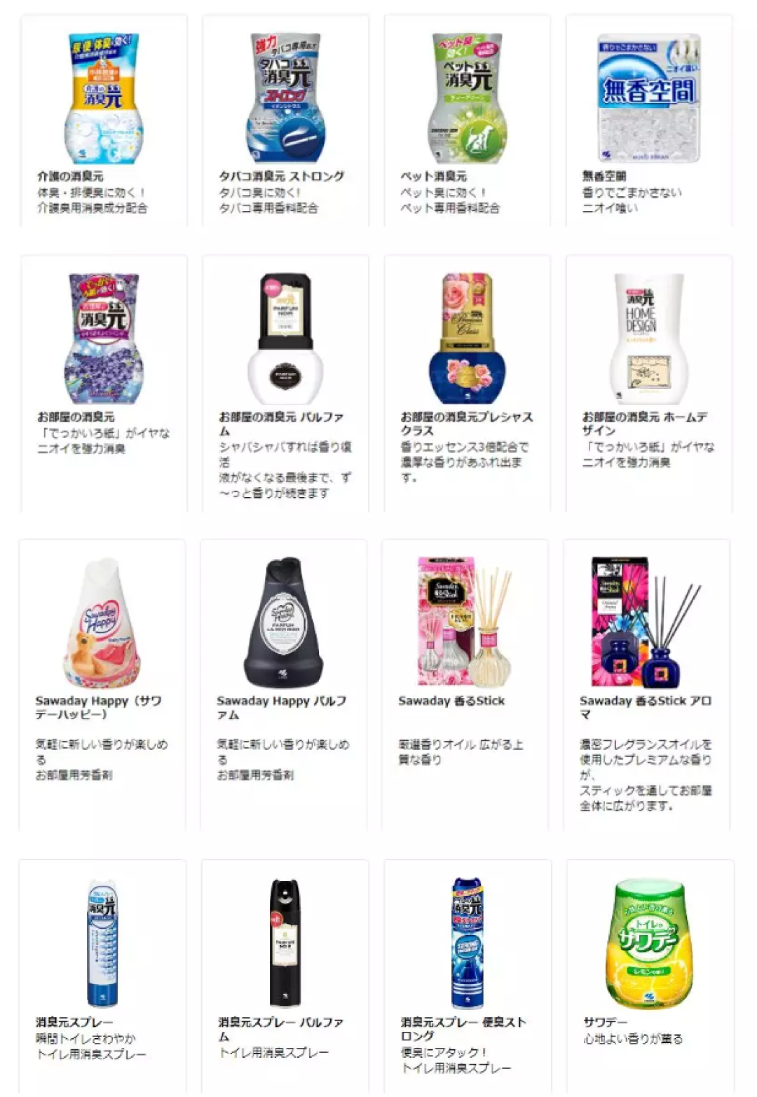 睡个觉还有这种操作?真是服了小林制药了