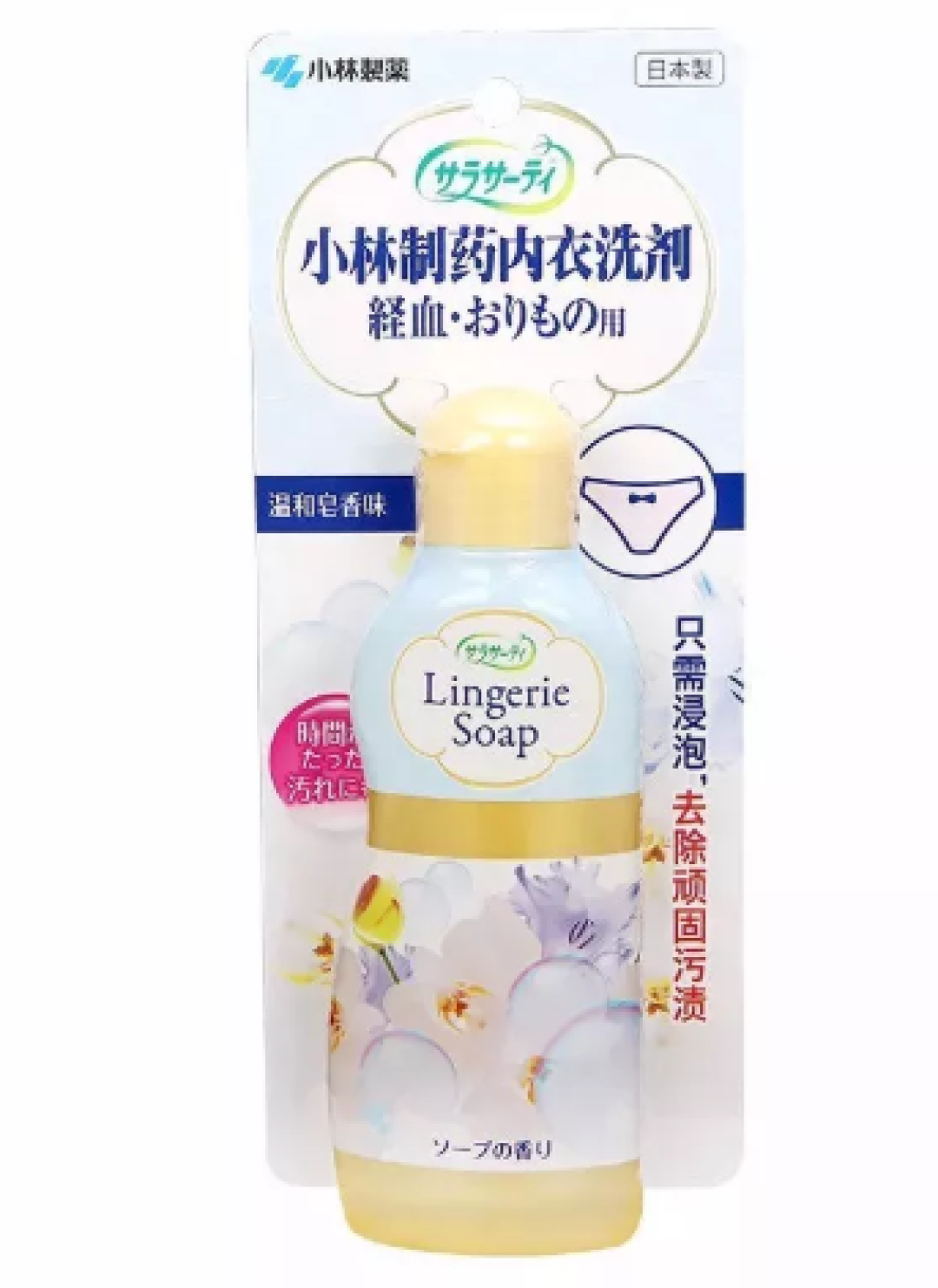 睡个觉还有这种操作？真是服了小林制药了