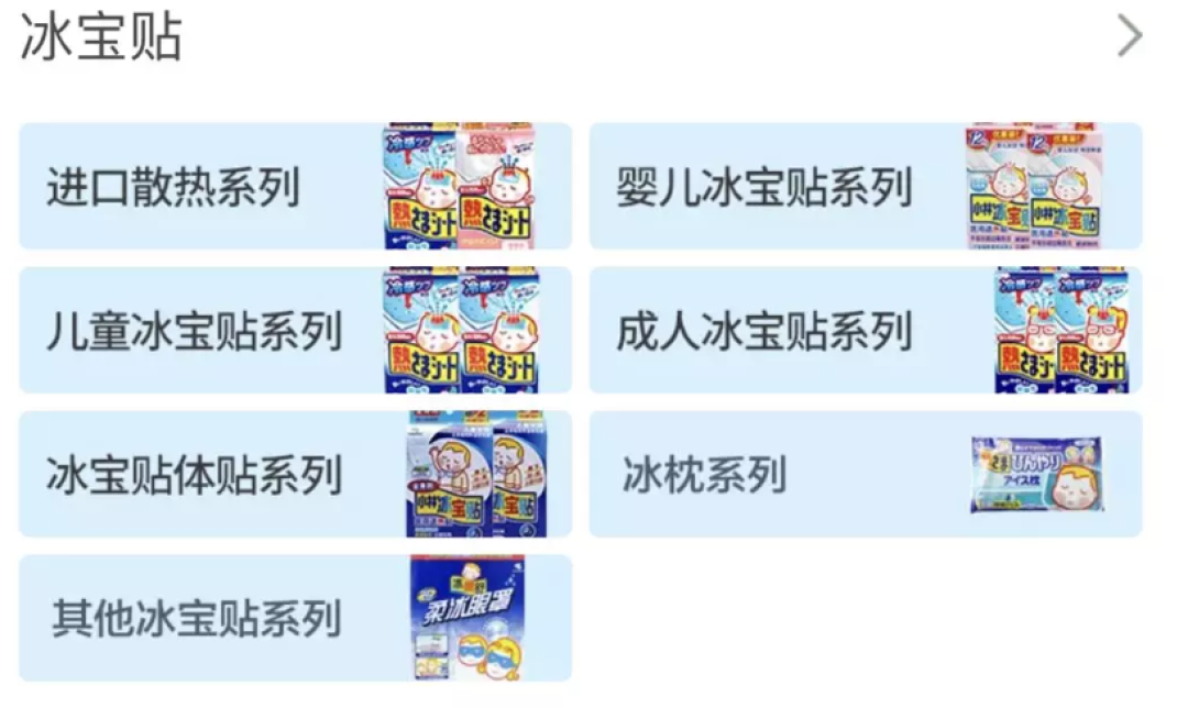 睡个觉还有这种操作?真是服了小林制药了