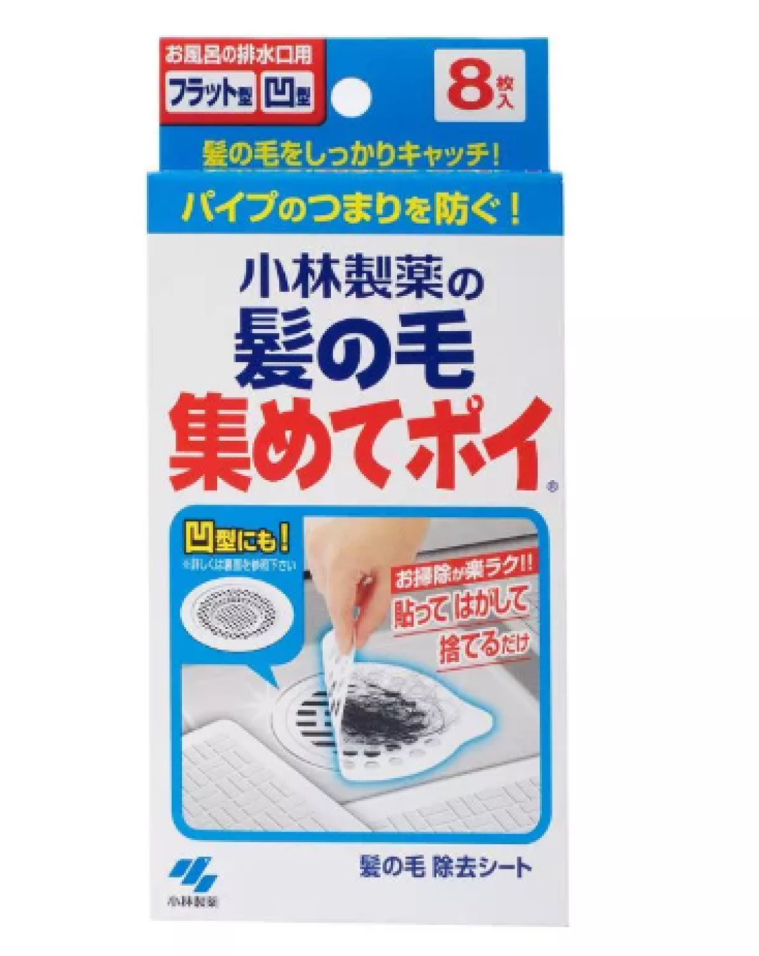 睡个觉还有这种操作?真是服了小林制药了
