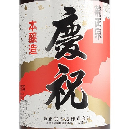 关于日本酒我想你应该知道这些（一）