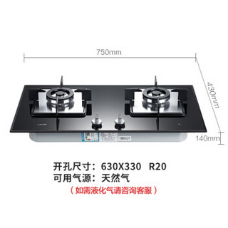  sacon 帅康 TE6965+35BL+DF7 烟灶消毒柜三件套