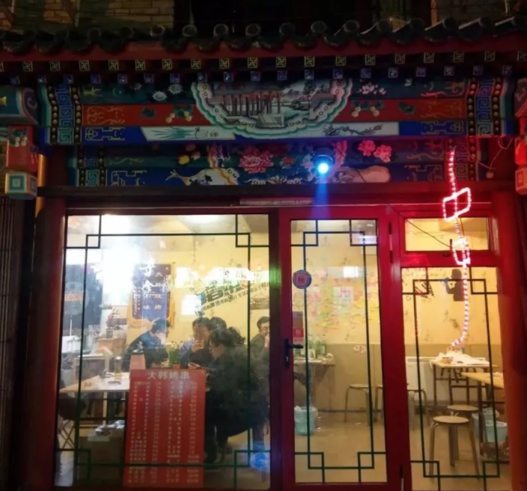 北京深夜完全放肆宵夜地图,收好不谢!